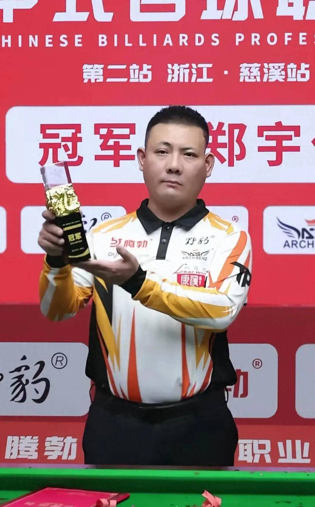 出色的执法 出色的执法